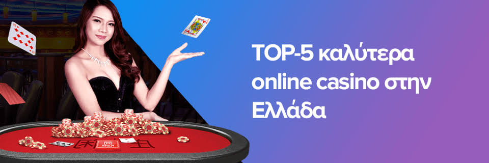 Discover the Best Online Casinos in Greece for 2023 -568946026