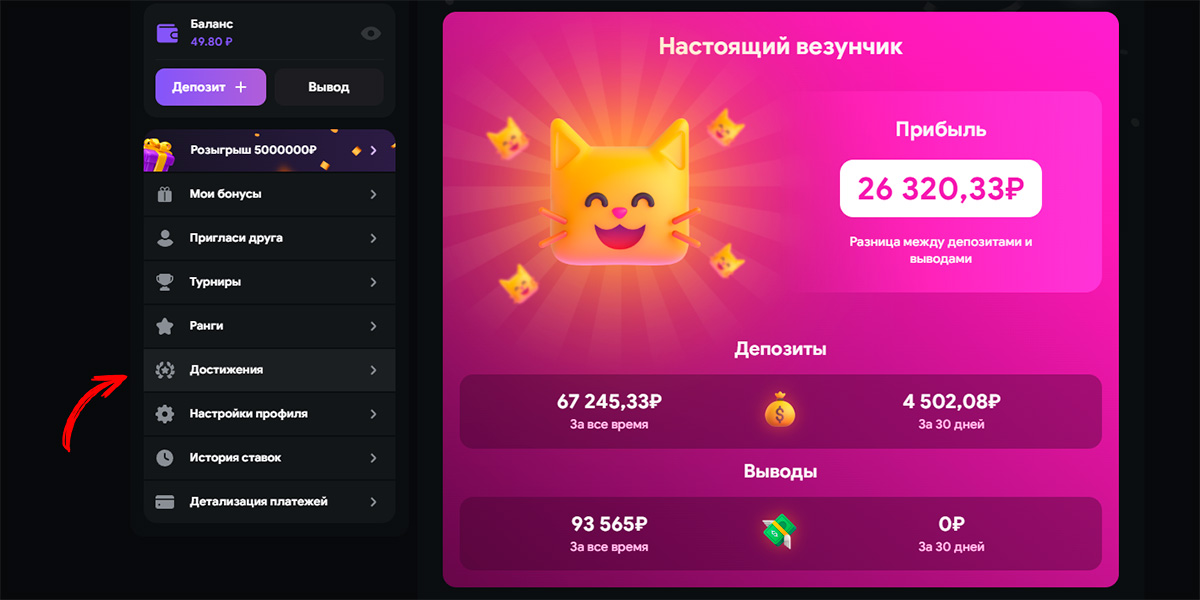 Лутран Казино — официальный обзор -285014041 Лутран Казино — официальный обзор -285014041