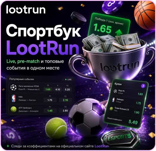 Лутран Казино — официальный обзор -285014041 Лутран Казино — официальный обзор -285014041