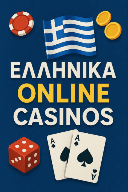 Online Καζίνο χωρίς Ταυτοποίηση Ασφάλεια και Ευκολία στον Κόσμο των Τυχερών Παιχνιδιών